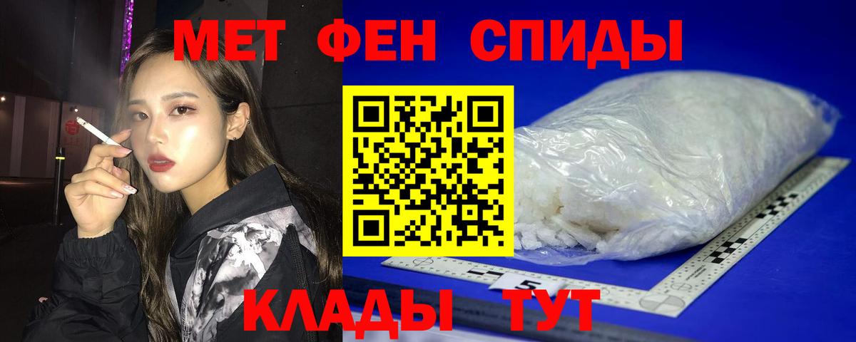 Amphetamine 98%  АМФ  Карачаевск  Вход с VPN 