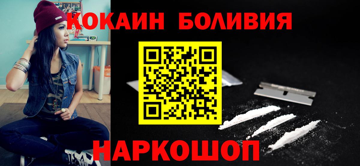 Cocaine VHQ Карачаевск