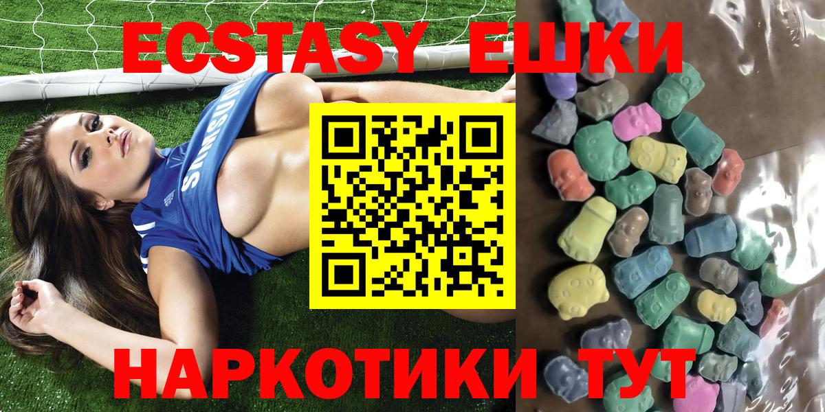 МДМА  Карачаевск  Каннабис  Cocaine  ТГК  Вход с VPN  Метамфетамин  ГАШ  МЕФ кристаллы  А ПВП СК  