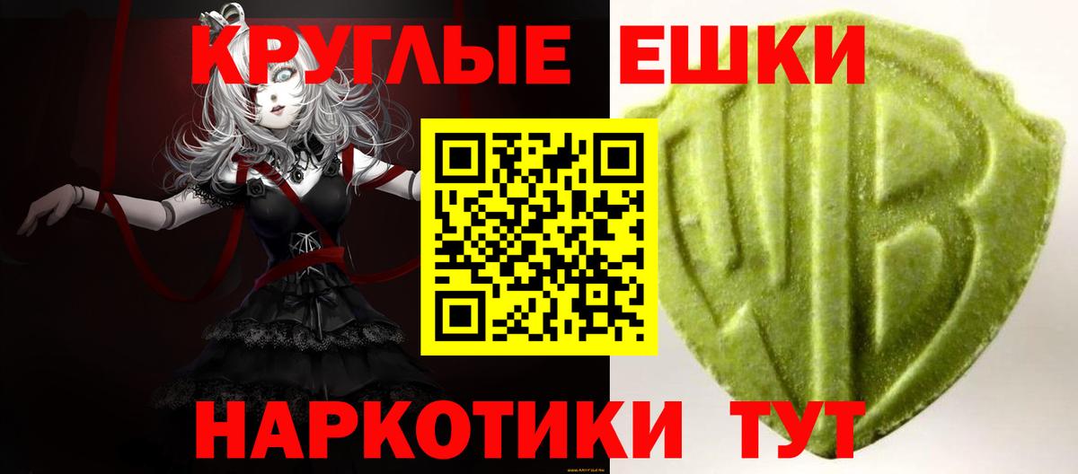 ЭКСТАЗИ mix Карачаевск