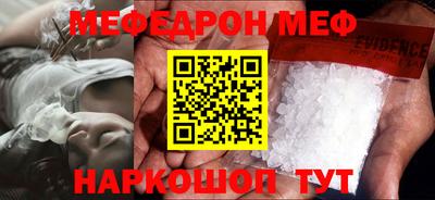 бутират Гусев