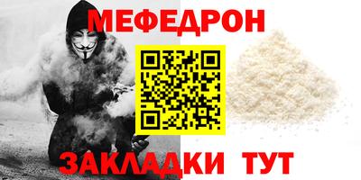 бутират Гусев