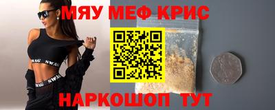 бутират Гусев