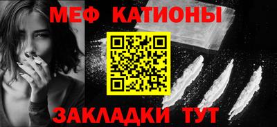 мет Гусиноозёрск