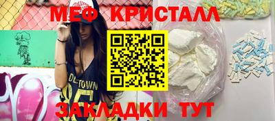 бутират Гусев