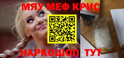 мет Гусиноозёрск