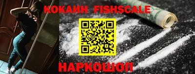 мет Гусиноозёрск