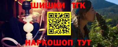 бутират Гусев