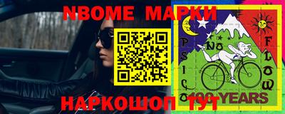 мет Гусиноозёрск