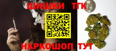 мяу мяу кристалл Гусь-Хрустальный