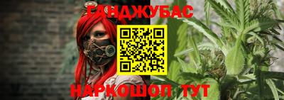 мет Гусиноозёрск