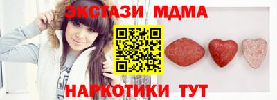 мяу мяу кристалл Гусь-Хрустальный
