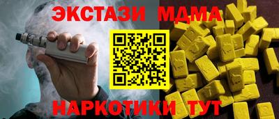 мет Гусиноозёрск