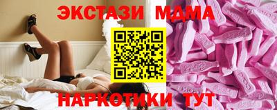бутират Гусев