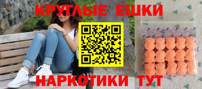 мет Гусиноозёрск