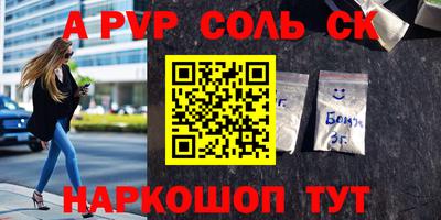 мет Гусиноозёрск