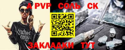 синтетический гашиш Ивантеевка
