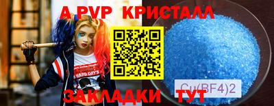 Альфа ПВП Ижевск