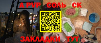 мет Гусиноозёрск