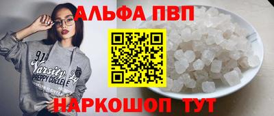 бутират Гусев