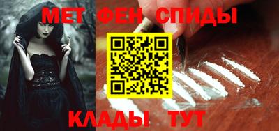 мяу мяу кристалл Гусь-Хрустальный