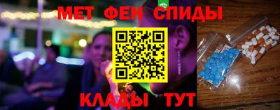 мяу мяу кристалл Гусь-Хрустальный