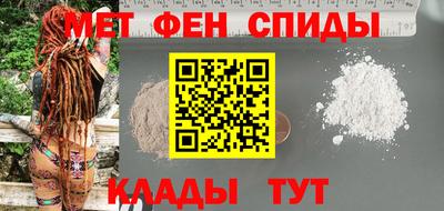 мяу мяу кристалл Гусь-Хрустальный