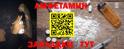 бутират Гусев