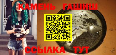 мяу мяу кристалл Гусь-Хрустальный