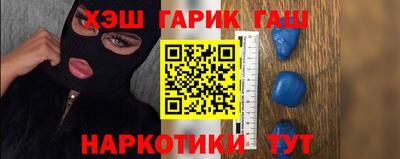мяу мяу кристалл Гусь-Хрустальный