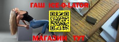 бутират Гусев