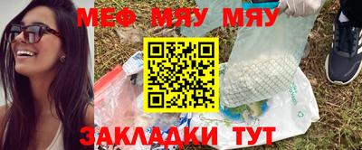 мяу мяу кристалл Гусь-Хрустальный