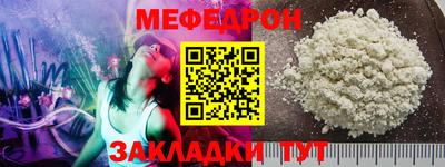 мет Гусиноозёрск