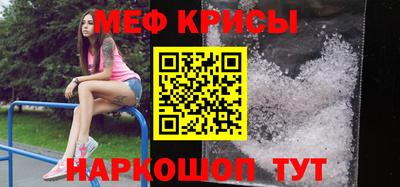 мет Гусиноозёрск