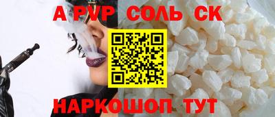 мет Гусиноозёрск
