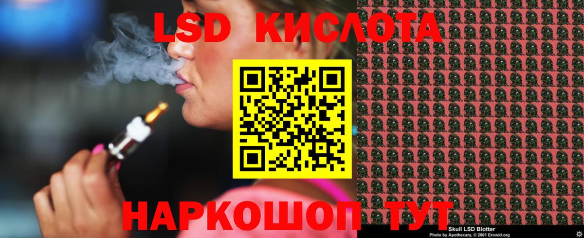 Лсд 25 экстази кислота  Вход с VPN  LSD-25 экстази ecstasy  LSD-25 экстази  Карачаевск 
