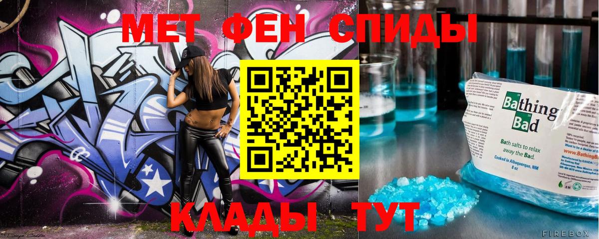 Метамфетамин  Вход с VPN  Карачаевск  МЕТАМФЕТАМИН витя 