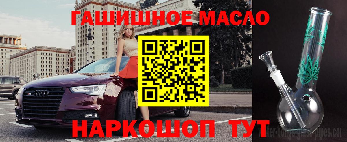 Дистиллят ТГК Wax  Вход с VPN  Карачаевск  Дистиллят ТГК Wax 