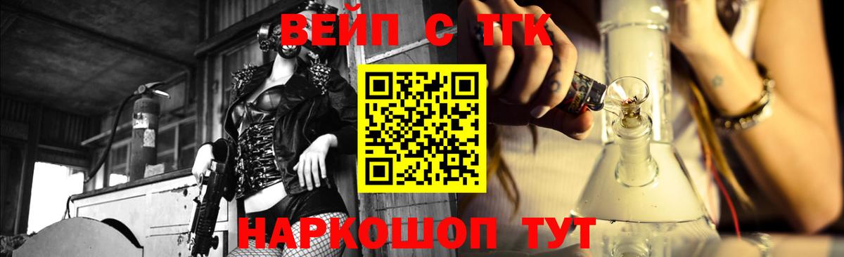 ТГК Wax Карачаевск