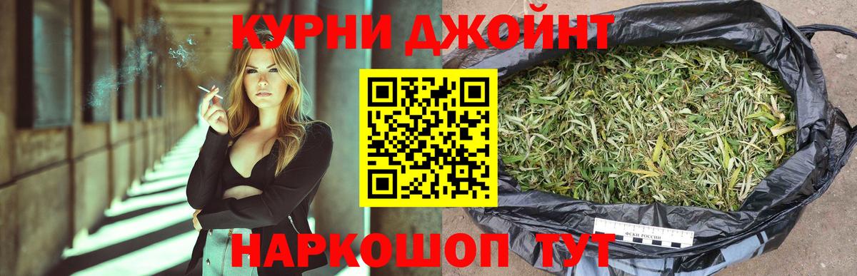 Марихуана Amnesia Карачаевск