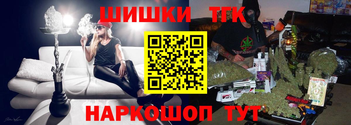 Шишки марихуана конопля  Вход с VPN  МАРИХУАНА гибрид  Бошки Шишки Bruce Banner  Карачаевск 